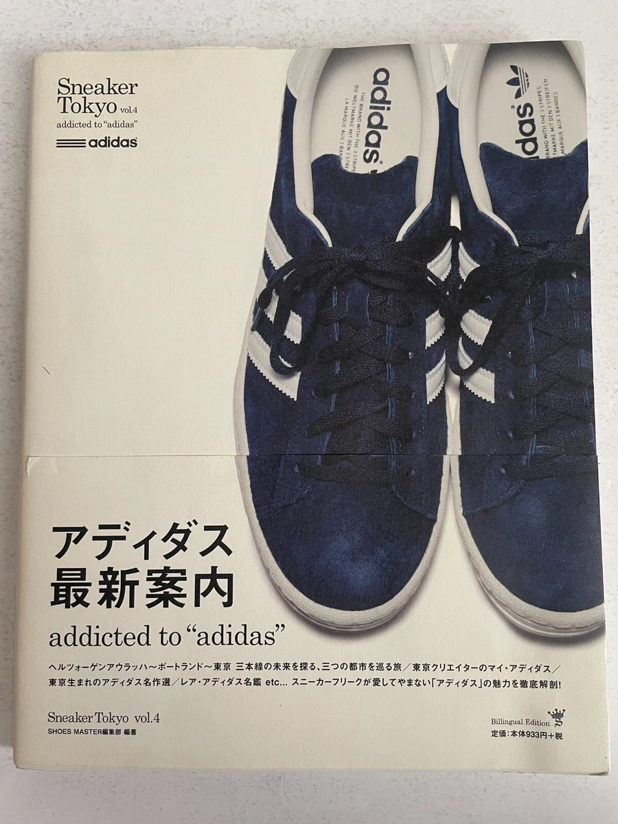 Sneaker Book In Magazine Back Issues for sale | eBay