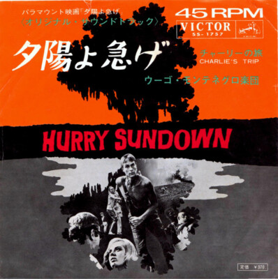 Hugo Montenegro - Hurry Sundown / VG / 7'''', Single, Mono