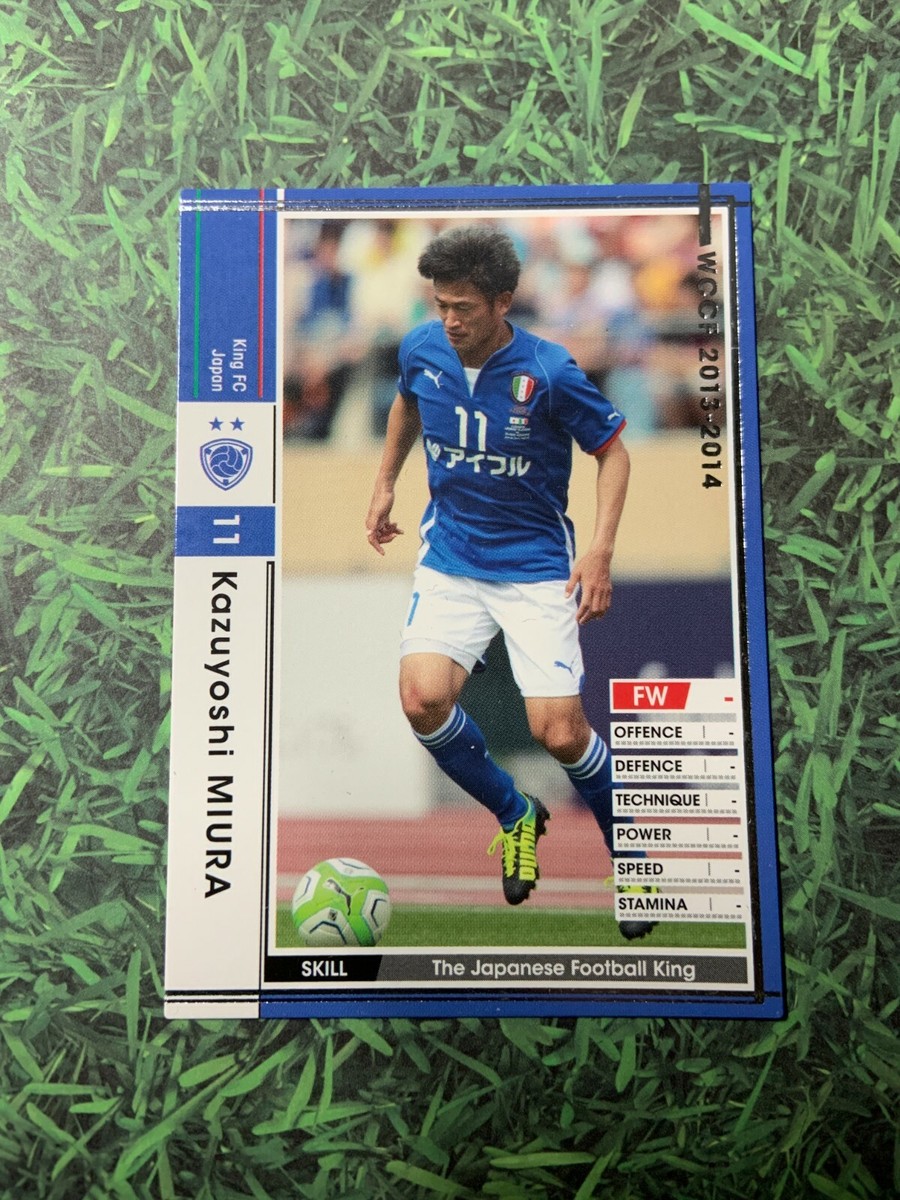 Panini WCCF 2013-14 Kazuyoshi Miura Extra card King Kazu | eBay