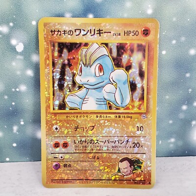 charmander 1995 pokemon card Rare 1995 Charmander Pokmon card for Sale in Stockton, CA