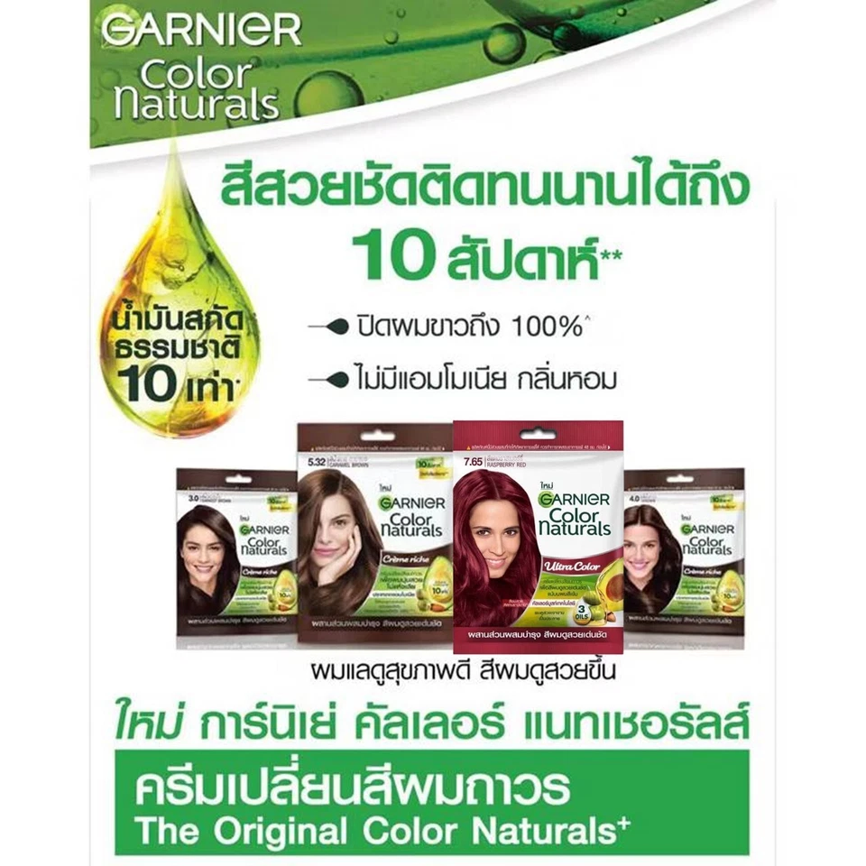 X6 Tinte de Cabello Garnier Color Ultra Nutritivo Crema Rojo Frambuesa 30 ml Natural Foto 4 de 4