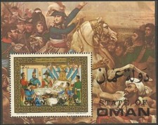 OMAN: NAPOLEON bloc de 1971 Neuf **(MNH) dentelé/150 eme anniversaire mort de NA