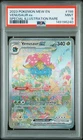2023 POKEMON MEW EN-151 SPECIAL ILLUSTRATION RARE #198 VENUSAUR EX PSA 9