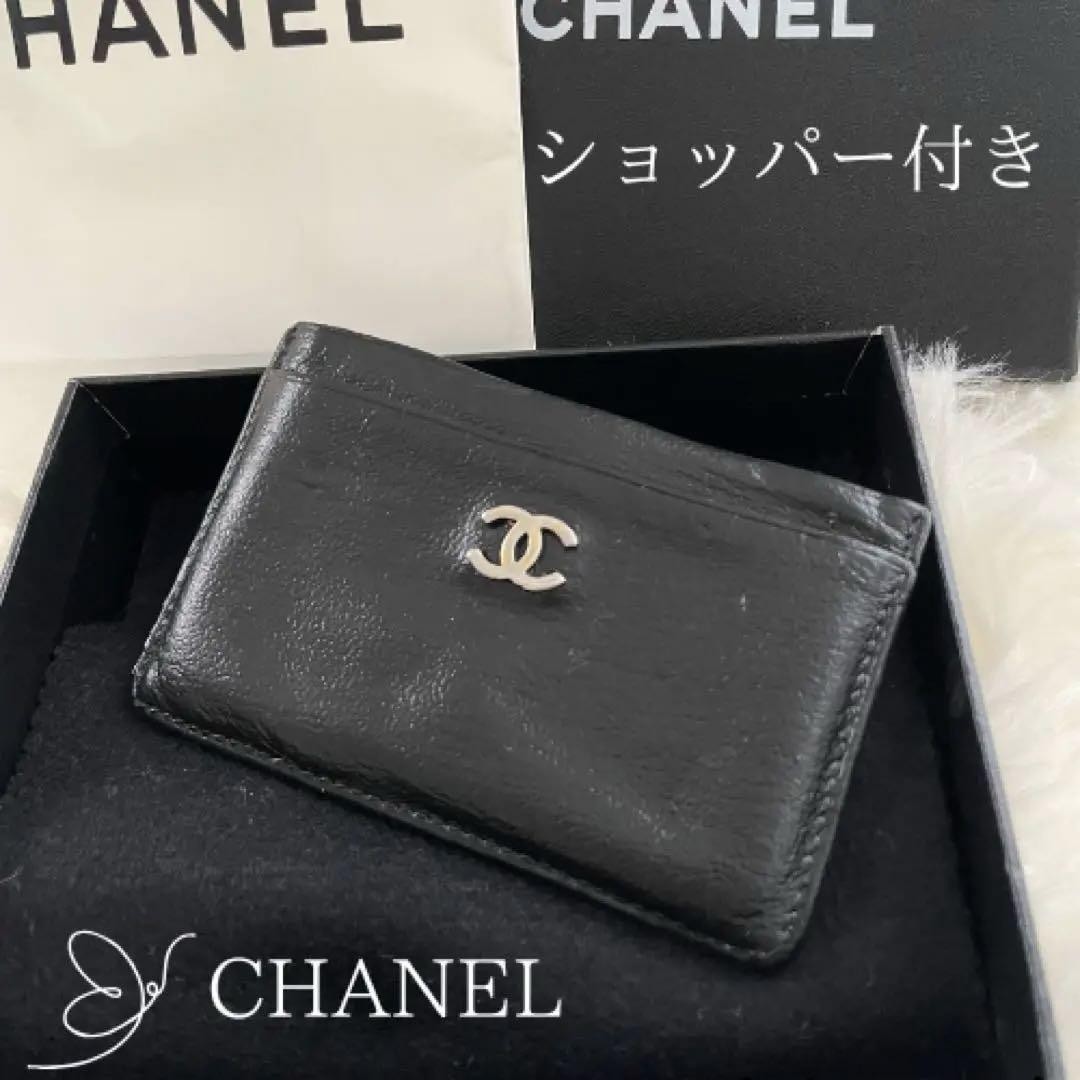 CHANEL Black Coco Mark Card Case for Business Cards and Commuter Essentials EI631960