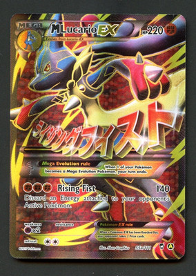 M Lucario EX 55a/111 Furious Fists Near Mint Full Art Rare Pokemon Card