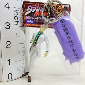 *B2607-4 Banpresto JoJo/'s Bizarre Adventure Figure Key Holder Kira Yoshikage