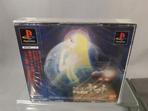 Sony Playstation 1 PS1 Space Battleship Yamato Deluxe Pack NTSC Bandai Japan NEW - Picture 10 of 18