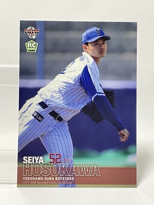 BBM 96 横浜 ローズ BBM 96 横浜 ローズ