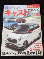 Daihatsu Cast All Sports Style Activa Development Story Mechanism Dress Up Parts