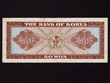 韩国纸币1962 纸币| eBay