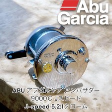 Rare Abu Garcia Ambassadeur 9000C J-Speed
