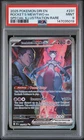 2025 POKEMON DRI EN-SPECIAL ILLUSTRATION RARE #231 TEAM ROCKET'S MEWTWO EX PSA 9
