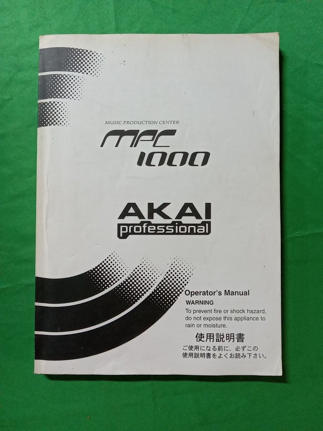 Akai Mpc 1000 Owners Manual