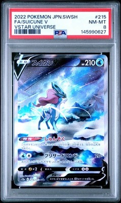 2022 POKEMON JPN SWORD & SHIELD VSTAR UNIVERSE #215 FULL ART