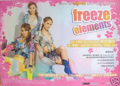 FREEZE 