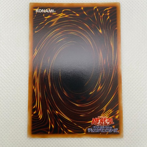 B.E.S. Tetran EE04-JP077 & Storm Shooter CDIP-JP032 Ultimate Yugioh Cards Japan - Picture 19 of 21