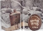 Bild 9 von 11