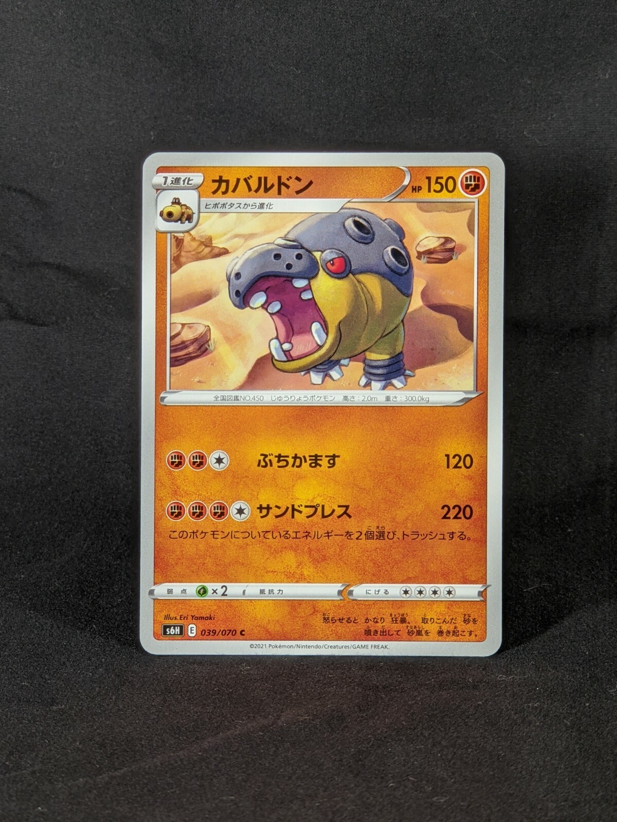 Silver Lance s6H Japanese Pick a Card - US Seller FAST FREE SHIPPING!!