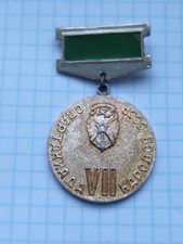 Soviet badge 7th regional sports day DOSAAF team