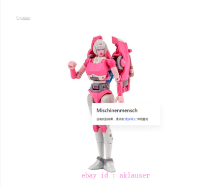 チャレンジ　JS MASHU 記念 AOE 425 Collection Newage Toys H48 Mischinenmensch H48 Arcee Action Figure