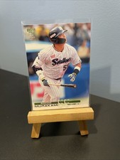 Munetaka Murakami 2023 BBM 2nd Version #495 NPB Swallows