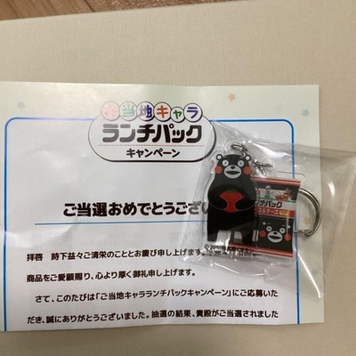 Kumamon Acrylic Keychain Local Character Lunch Pack Campaign Used
