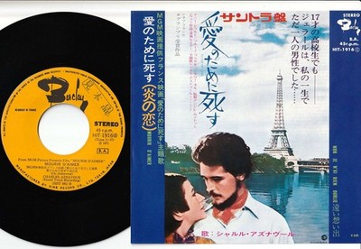 Charles Aznavour - Mourir D'Aimer | 7'' Promo Japan HIT-1916