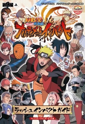 Naruto Shippuden Ultimate Impact PSP Version Rush Impact Guide B... book form JP