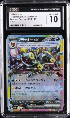 2024 POKEMON JAPANESE TERASTAL FEST EX HOLO #093 UMBREON EX CGC 10 GEM MINT