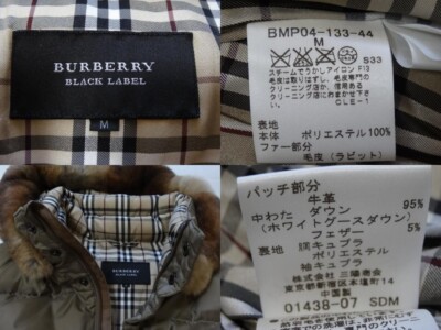 Burberry Black Label zip up Down Jacket Size M brown beige fashion