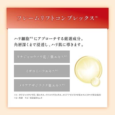 Obagi X Frame Lift Lotion (Hari Up Lotion Body) 150ml | eBay