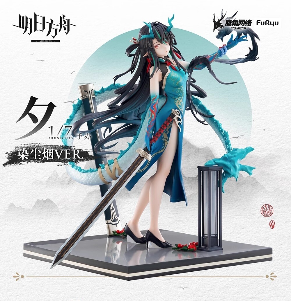 1/7 Official ARKNIGHTS DUSK Everything is A Miracle VER. Figure
