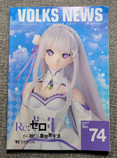 OOP Volks News 74 Dollfie BJD Ball-Jointed Magazine Re:Zero Emilia Summer 2017
