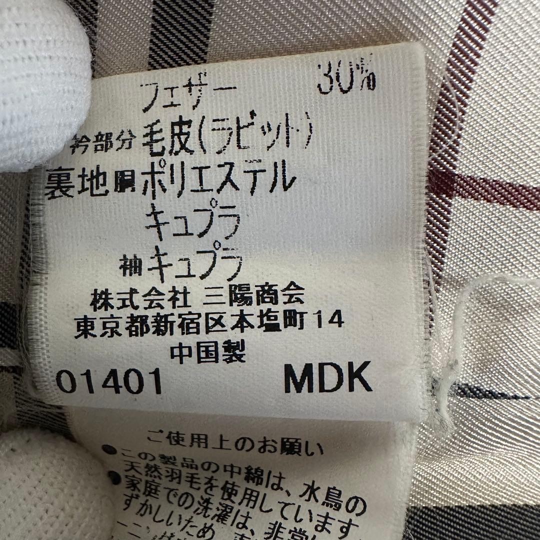 Burberry Black Label Down Coat Nova Check L Stainless Steel Collar Used thumbnail 9