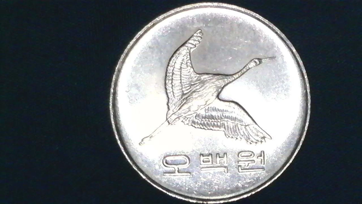 Uncirculated 1984 South Korean Coins (1948-Now) for sale | eBay