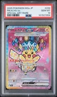 2025 POKEMON JAPANESE M2A-MEGA DREAM EX SPECIAL ART RARE #234 PIKACHU EX PSA 10