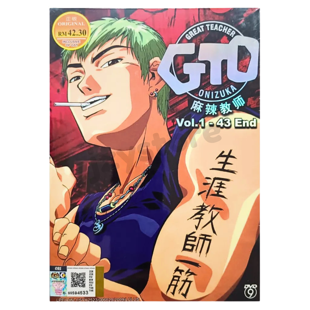 DVD Anime Great Teacher Onizuka (GTO) Complete TV Series (1-43 End