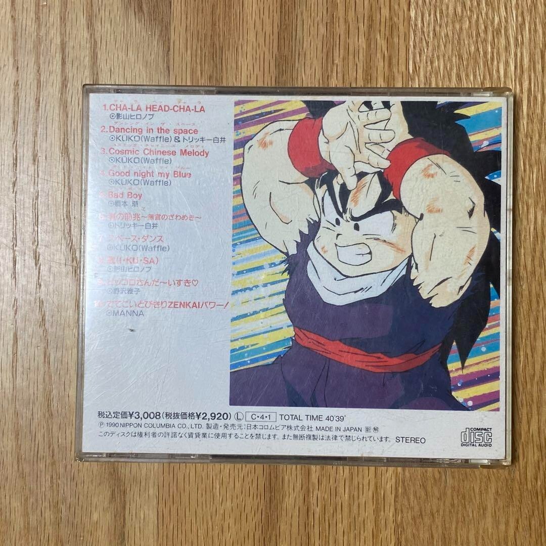 Dragon Ball Z Hit Song Collection III CD | eBay
