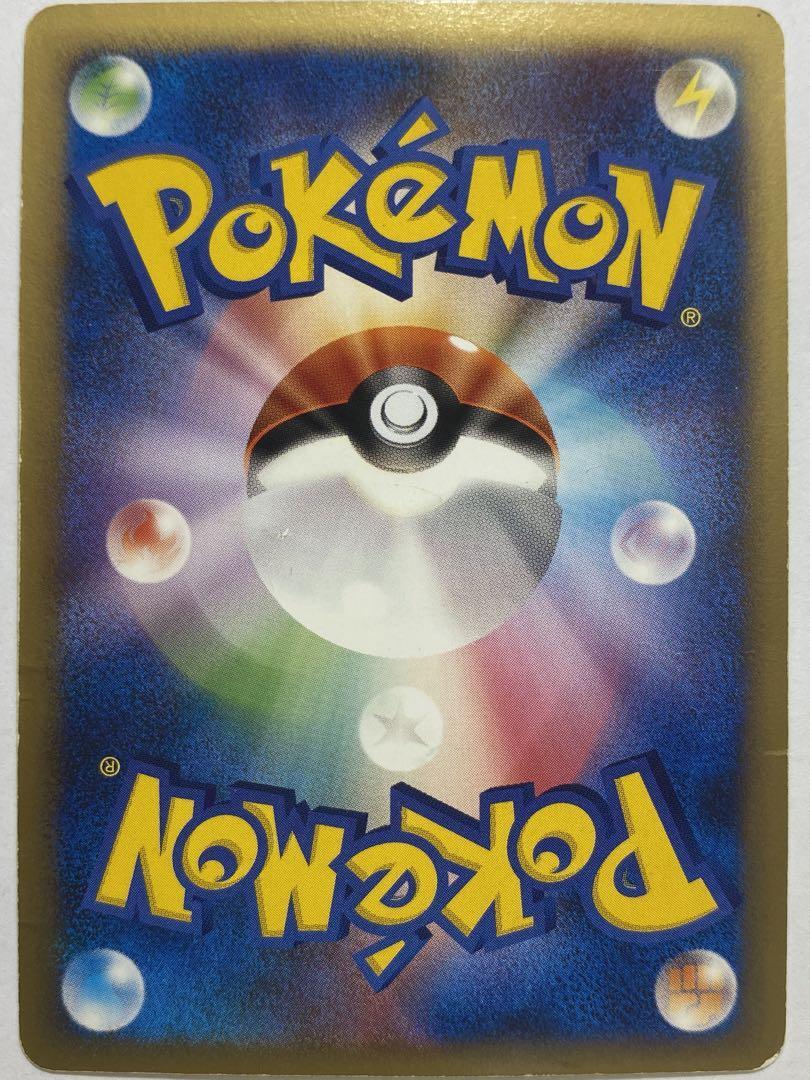 Pikachu M Lv. X 043/DPt-P Movie Promo 2009 Japanese Pokemon Card