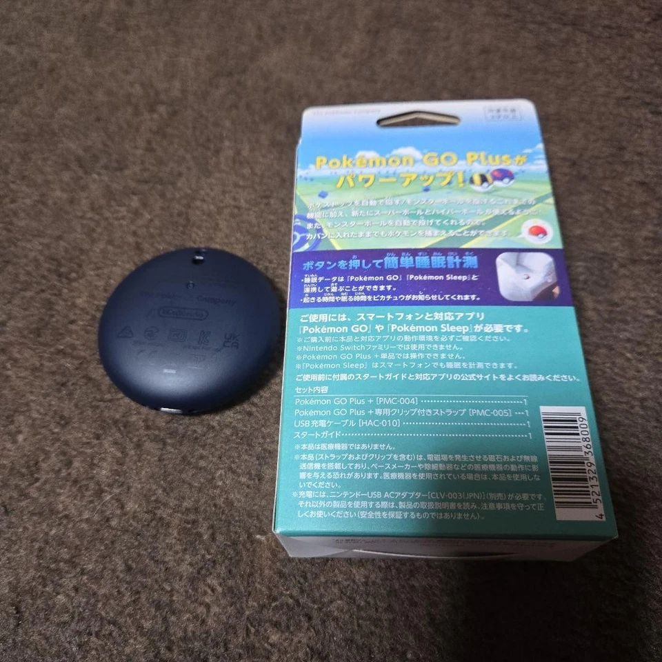 Pokémon GO Plus + Super Ball Hyper Ball Auto throw Game Pokemon Japan Sle 82 - Image 2 of 2