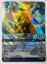Hercules - Divine Hero #215 Prices | Lorcana Rise of the Floodborn
