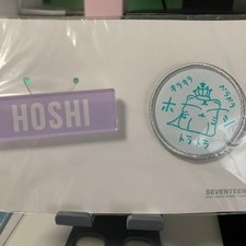 SEVENTEEN 2020 JAPAN Dome TOUR HOSHI