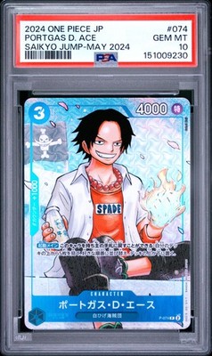 2024 ONE PIECE JAPANESE PROMOS SAIKYO JUMP-MAY 2024 #074 PORTGAS D