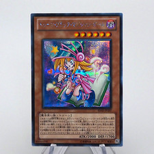 Yu-Gi-Oh Toon Dark Magician Girl BE02-JP207 Secret 2011 NM Japanese n939