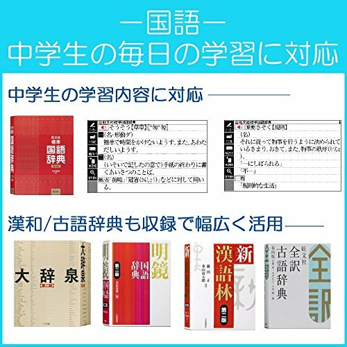 Casio Electronic Dictionary Data Plus 6 Junior High School Model Xd G3800we Whi For Sale Online Ebay Casio Electronic Dictionary Data Plus 6 Junior High School Model Xd G3800we Whi For Sale Online Ebay