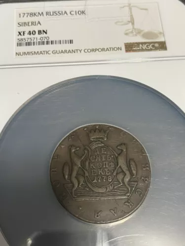 1778 Russia SIBERIA  NGC XF40 Catherine II (1762- 1796) 10 Kopek Kopecks Beauty!