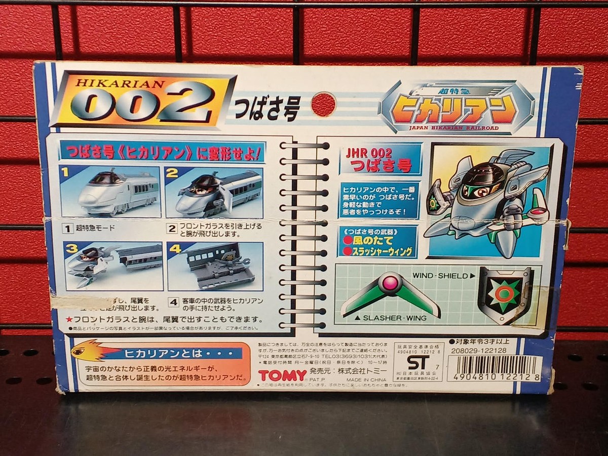 Tomy 002 Tsubasa Super Express Hikarian Figure Toy Used from Japan