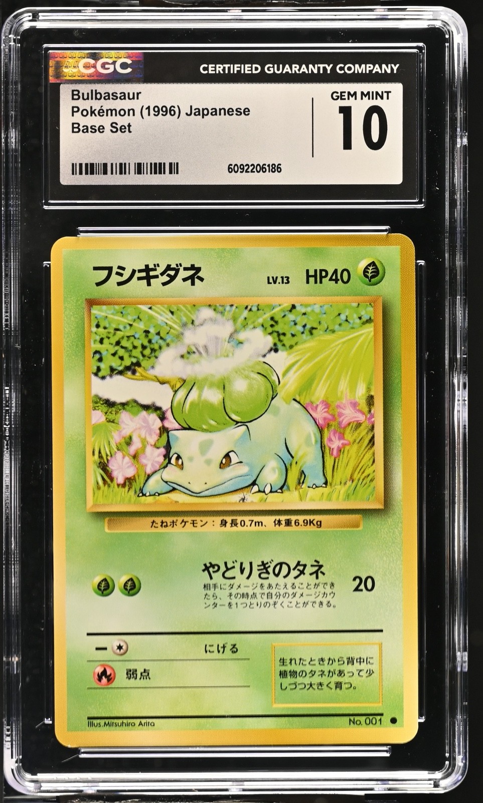 CGC 10 Japanese Bulbasaur #001 Base Set Pokemon 1996