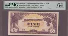 Malaya ,Japanese Occupation WWII, 5 Dollars Note  P-M6c ND (1942) PMG 64