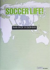 Strategy Guide PS2 Sports Game PS2 Soccer Life! Perfect Guide
